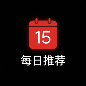 网易云音乐武术训练音乐使用指南